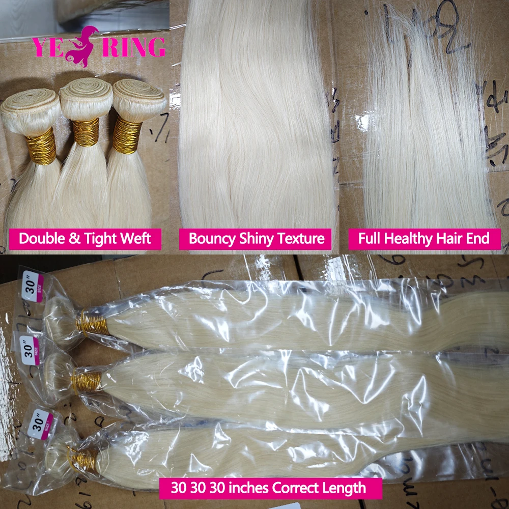 ストレート人毛束 613 ブロンド 1/3/4 ブラジル産未加工バージンレミーヘアエクステンション ウェフト束 100%人毛