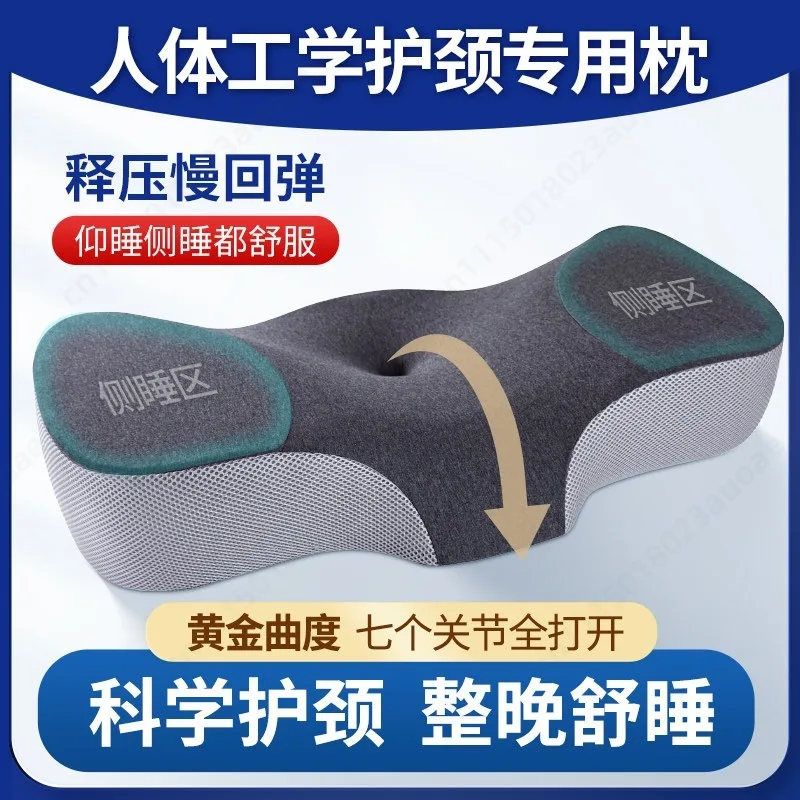 Ergonomic Memory Foam Pillow Thickened Heightened Support Pillow For Adult Side Back Sleep Home Sleeping Use