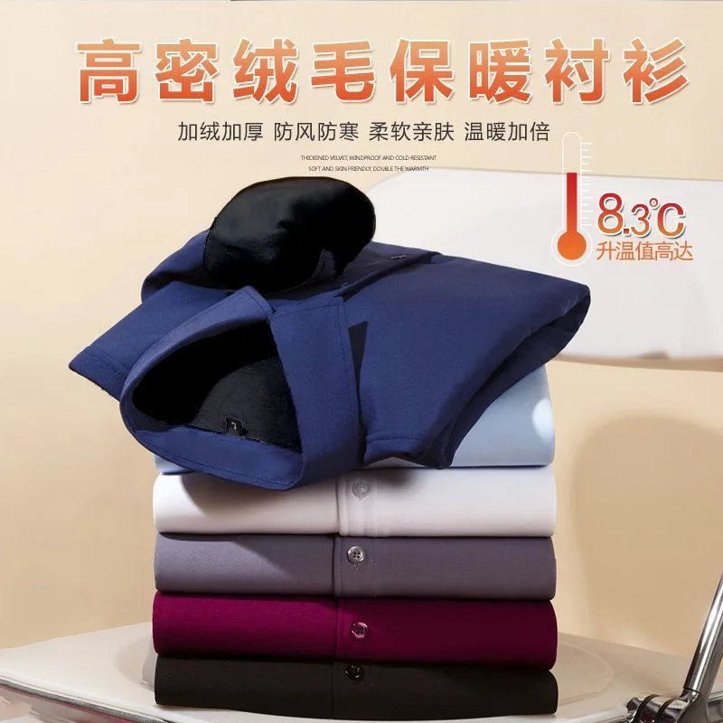 Men's Winter Thickened Fleece Long Sleeve Business Casual Shirt with Pocket Slim Fit Elastic Warm Shirt for Professional Wear