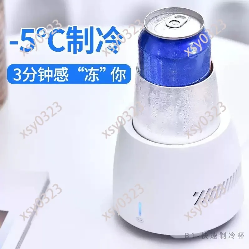 

Portable Fast Cooling & Heating Cup Pad for Drinks Home Office Dorm Use