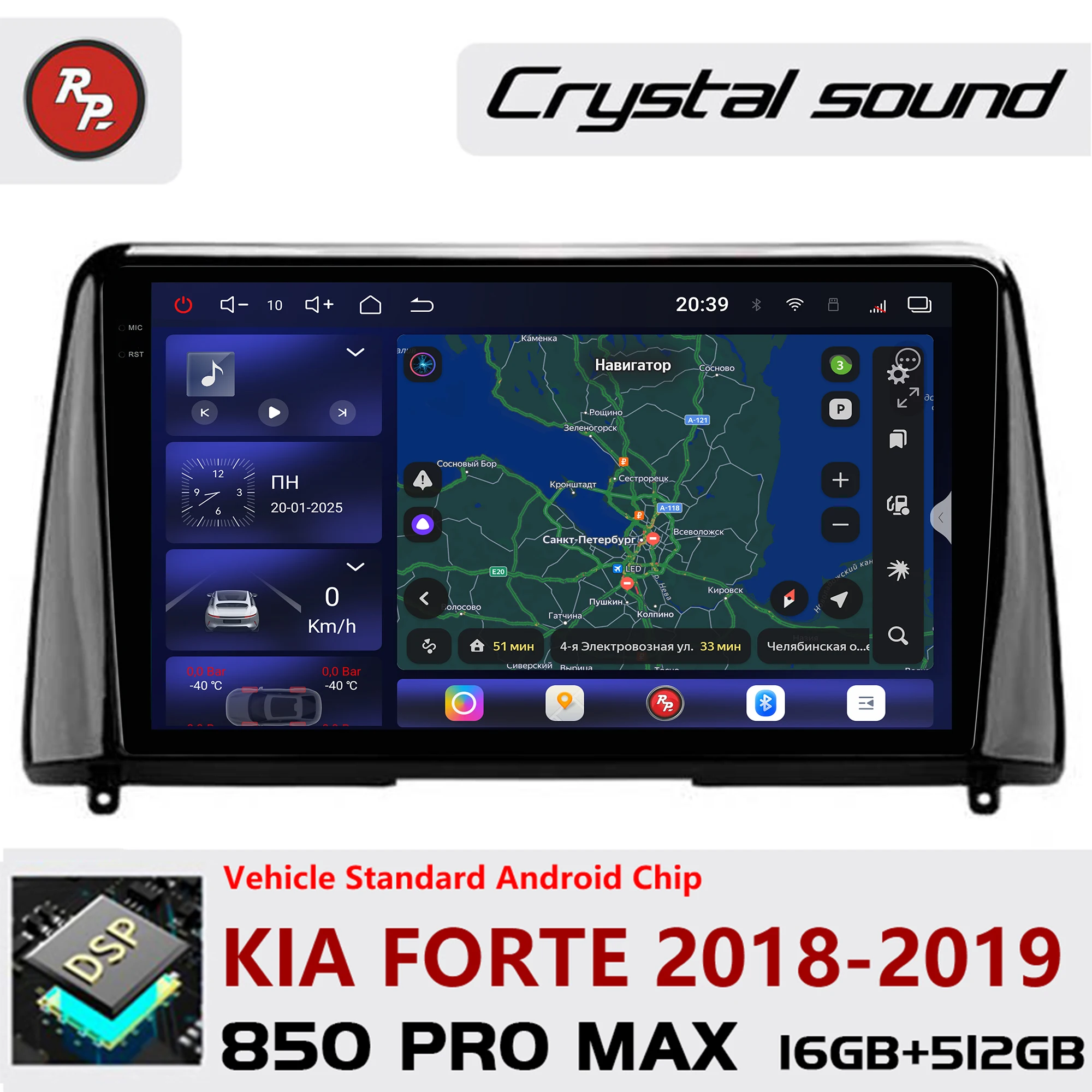 

Автомагнитола Redpower Crystal Sound 850 Pro Max с Android и экраном для Kia Forte 2018-2019, CarPlay, Bluetooth