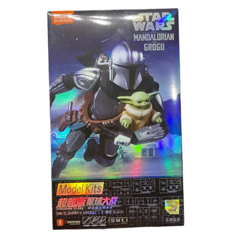 本物のblokeesチャンピオンクラス-スターウォーズ-マンダロリアン-ディン・ジャリン-グロッグ-セット-モデルキット-アクションフィギュア-オーナメント-コレクタブル-おもちゃ-ギフト
