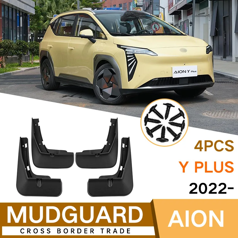 

For Aion Y PLUS 2022-2023 black car mudguard Reduce dust Resist tire dirt car accessories tools