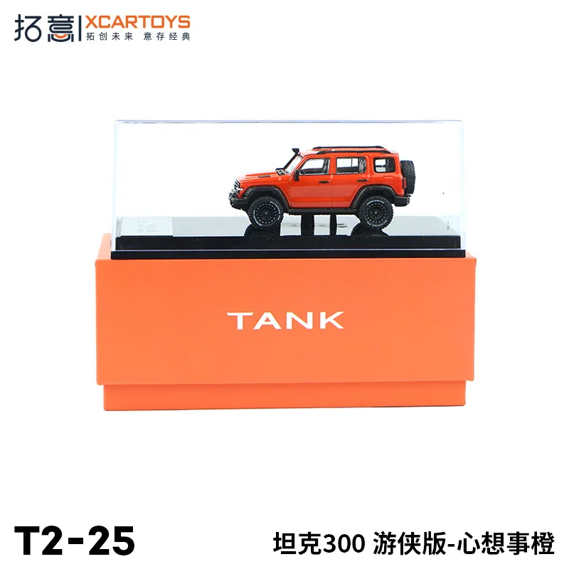 XCARTOYS 1:64 Tank 300 Ranger Edition Orange Crystal Box edition Alloy roller miniature model, adult ornaments, boys toys, gifts