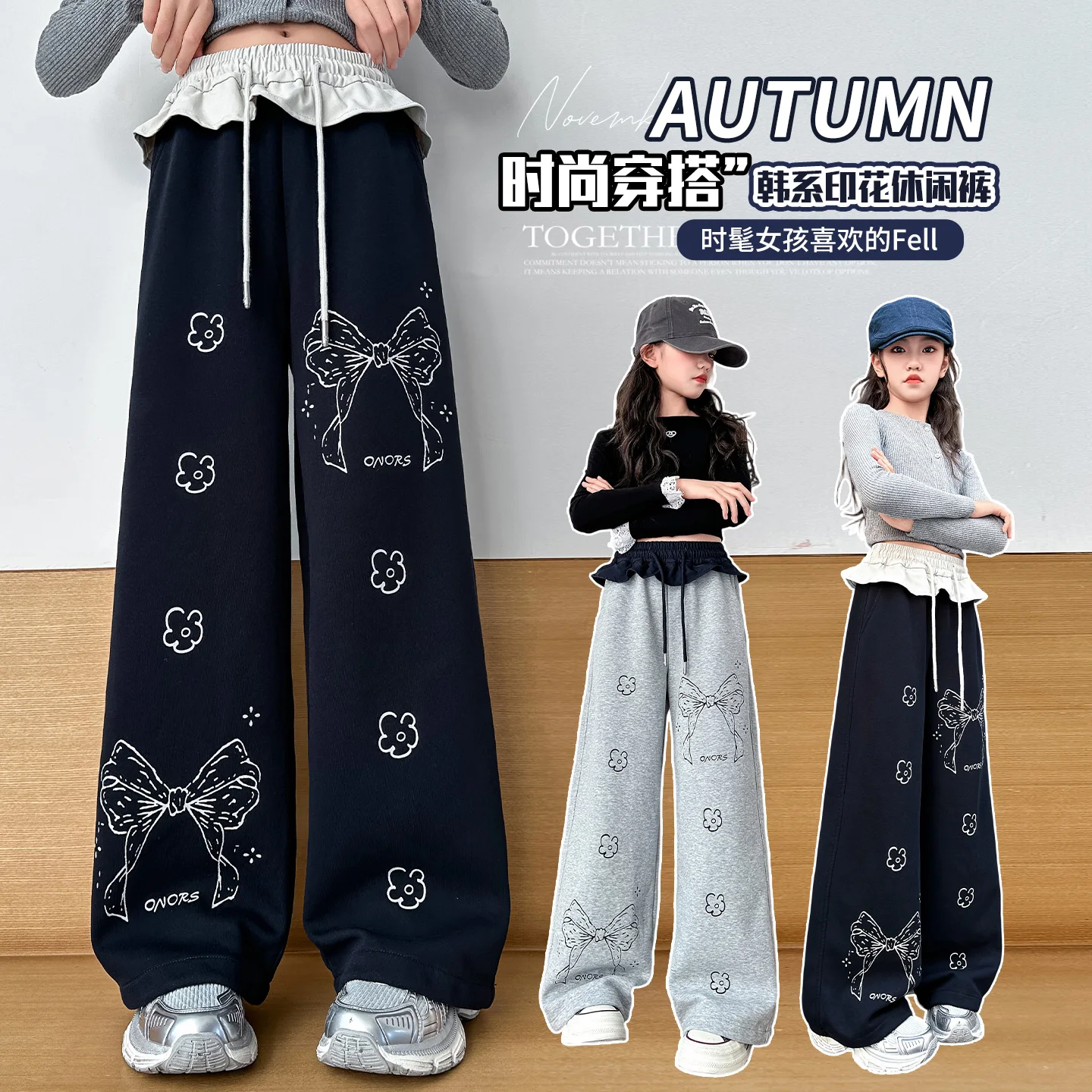 

2025 Autumn New Cartoon Print Casual Trousers Simple Comfortable Wide Leg Knitted Pants