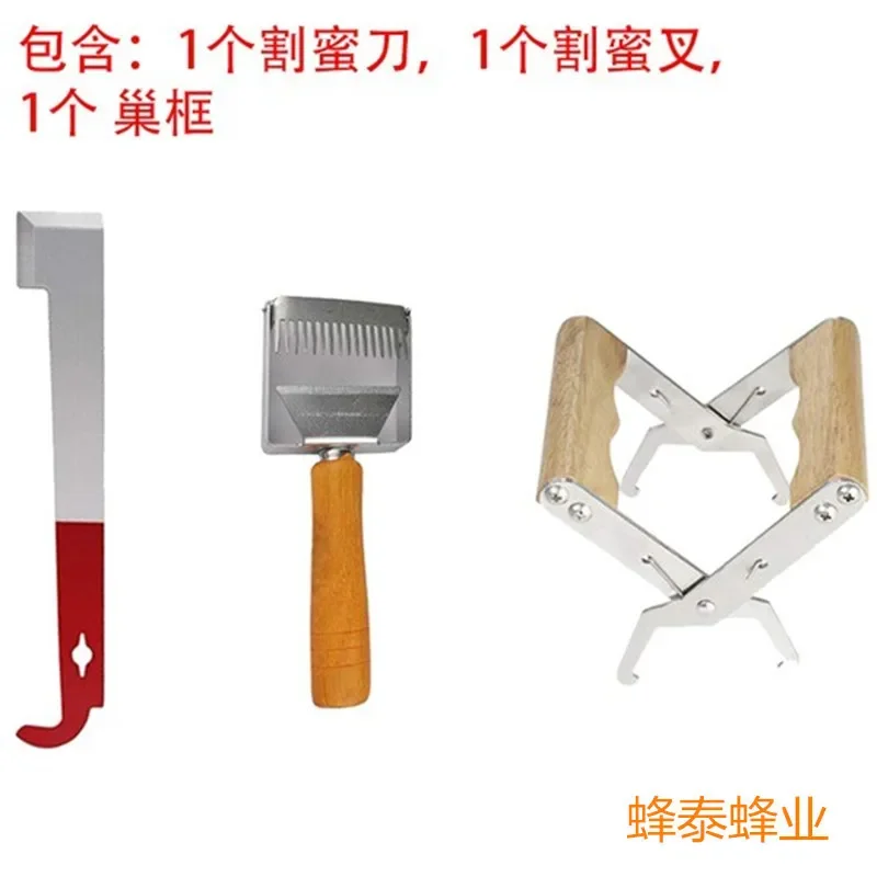 Yellow handle, honey cutting shovel, pig tail knife, wooden handle, nest frame clip, three piece set