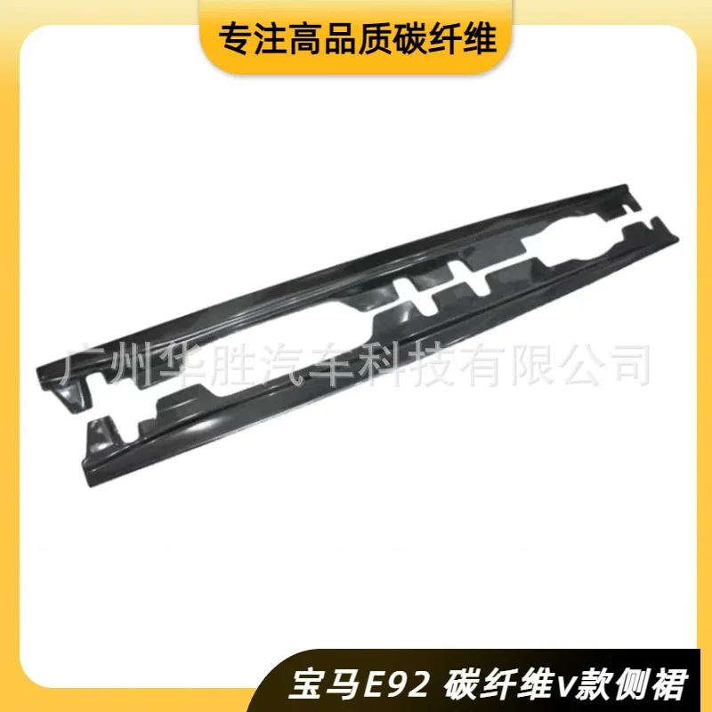 

Suitable for BMW 3 Series E93 E92 carbon fiber side skirt real carbon material four-door carbon fiber skirt spoiler