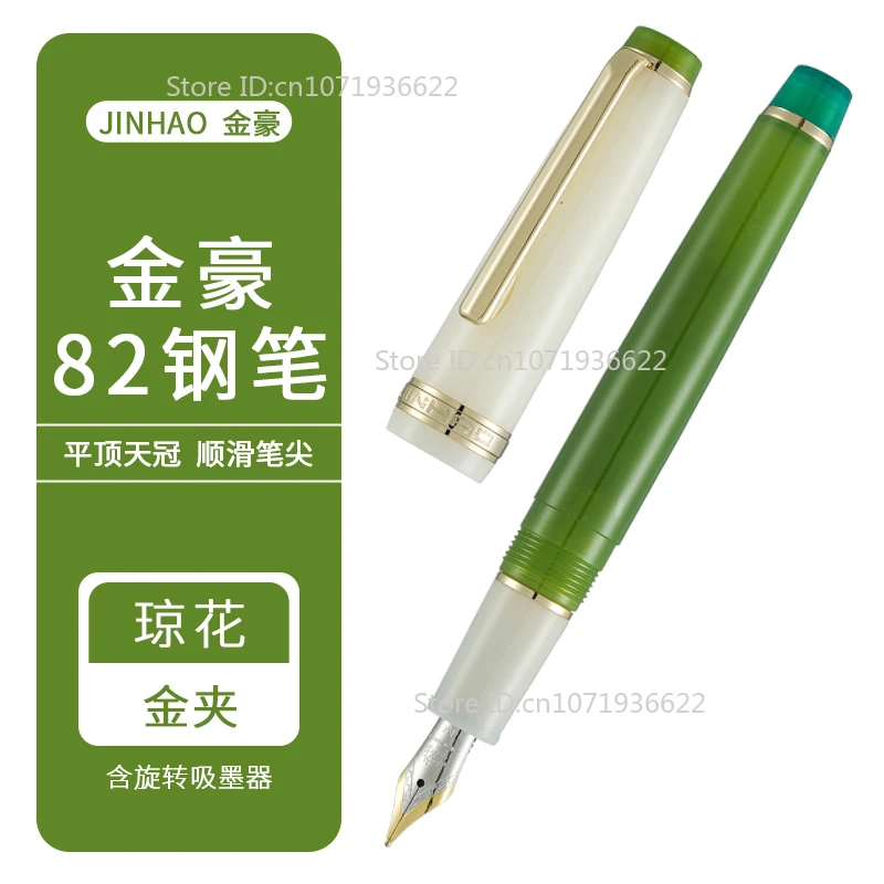 Customized Limited Jinhao 82 Fountain Pen Bright Moon First Snow Acrylic EF/F/M/Bent Nib Gold Trim with Converter Writing Pen
