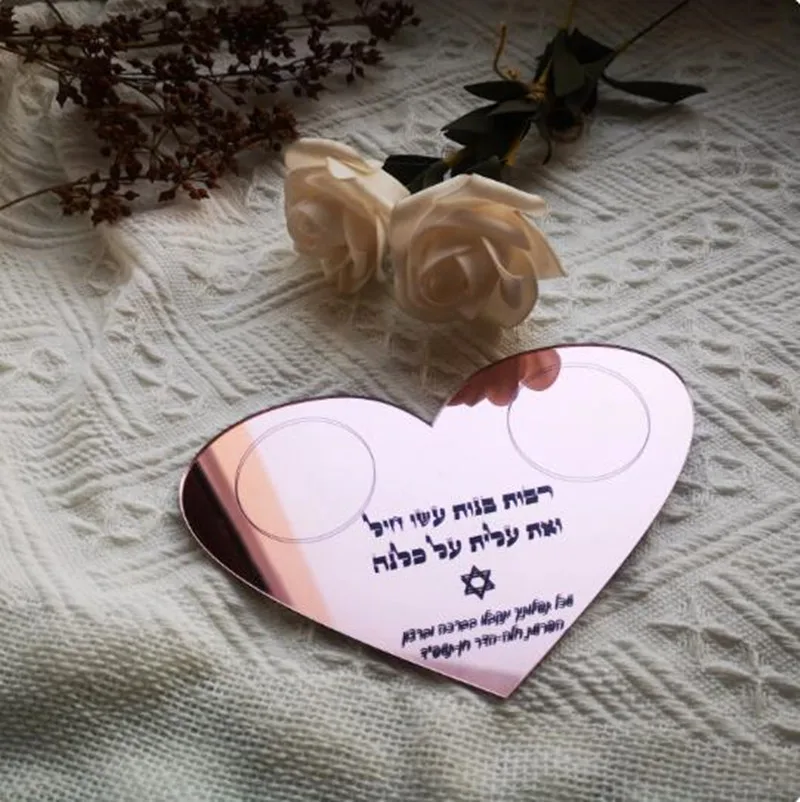 Laser Cut Heart Bar Mitzvah Souvenir Acrylic Blessing Dedication Card 10pcs Custom Hebrew Text Without Candel