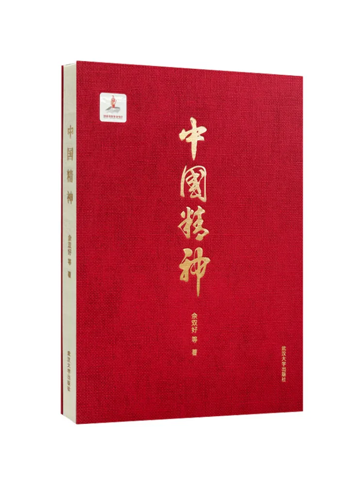 

Book-Winshare Chinese Spirit