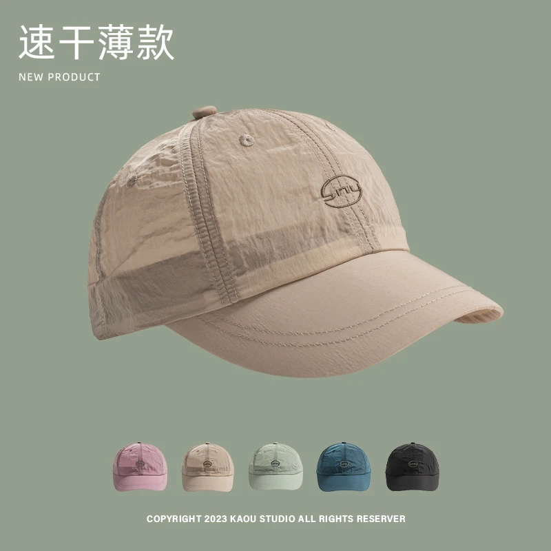

quick-drying sunscreen caps for men and women, wide-brimmed outdoor breathable sunshade baseball caps, running peaked caps, tide