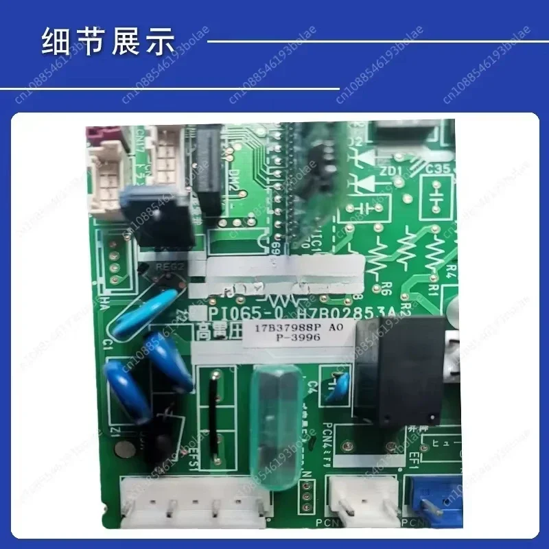 New Main Board for Hisen Hitac Central Air Conditioner Indoor Unit 17B37988P Computer Board, Control Board