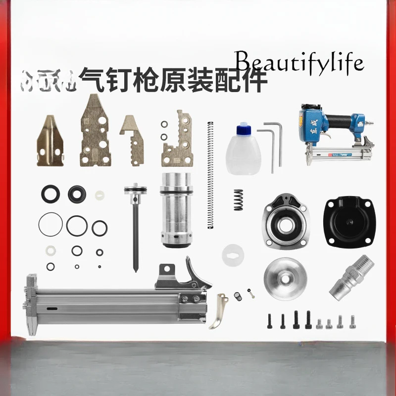 Straight nailing machine accessories Large full needle switch Balance valve Buffer pad Repair bag Gun nozzle joint Gun slot