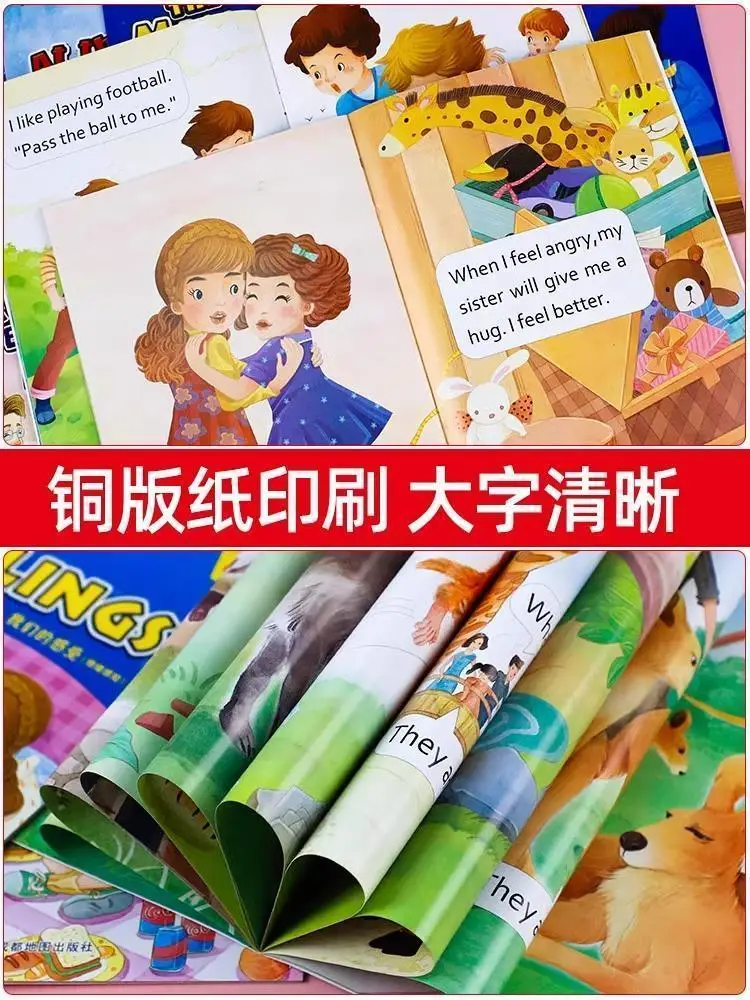 

Книги с картинками на английском языке для классов от одного до шести. Просвещение: материалы для внеклассного чтения на английском языке.