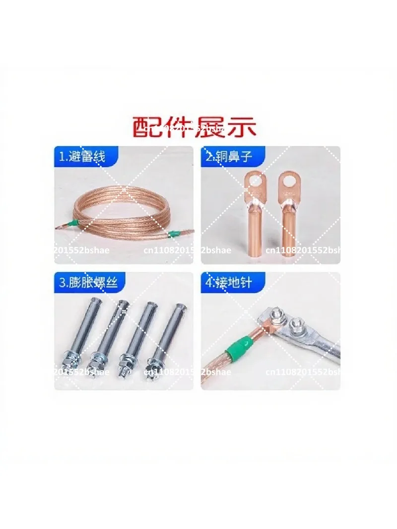 Copper Lightning Arrester Three-Prong Outdoor Lightning Protection Device for Engineering Roof Single Needle