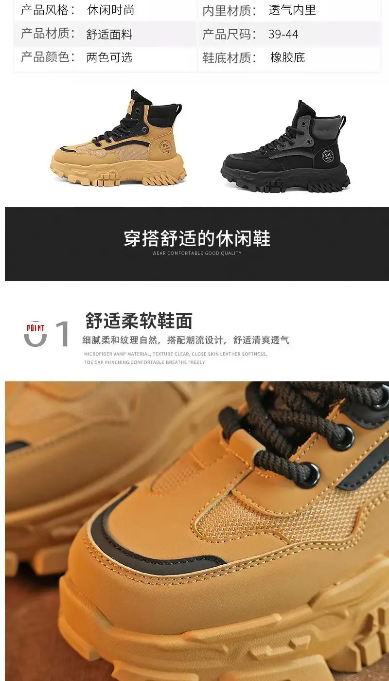 2026 Herren High-Top Arbeitsschutzschuhe Rutschfeste Verschleißfeste Frühling-Herbst Outdoor-Kletter-Arbeits-Sport-Trendstiefel – Detail 7