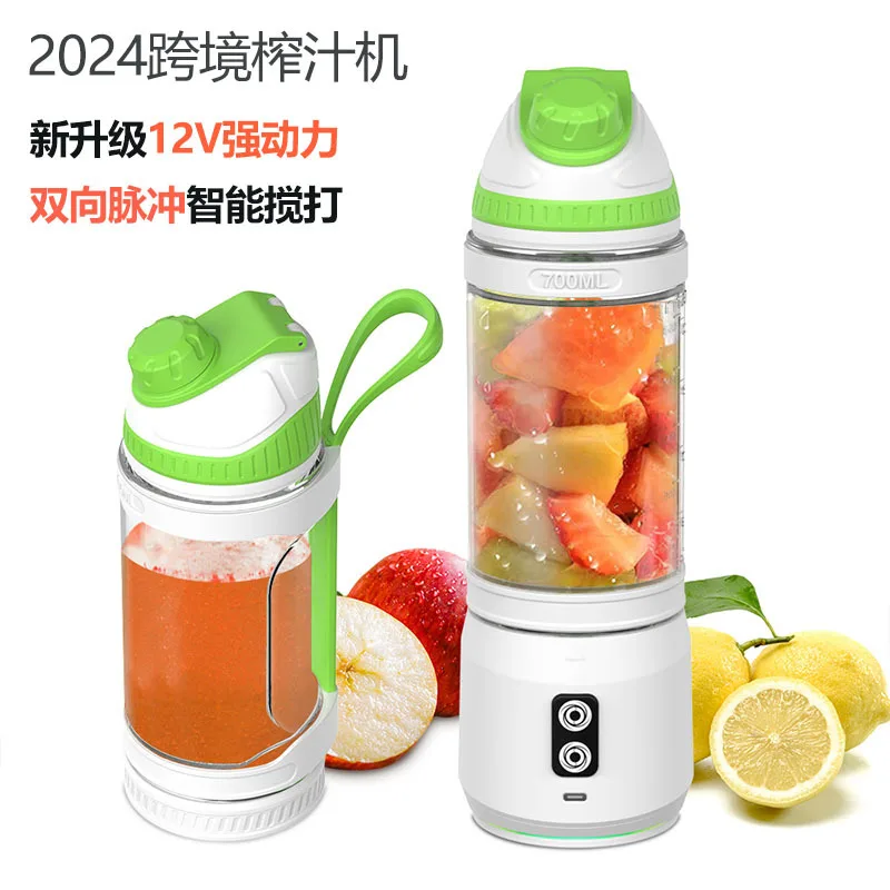 12V Powerful Smart Pulse Juicer USB Portable Outdoor Ice Juicer