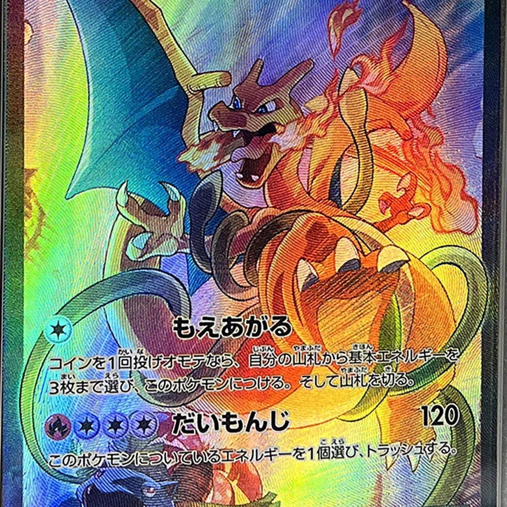 2023 أنيمي PTCG Heterochrome Charizard جمع بطاقة SV4A JP EX خاص الفن نادر جوهرة MT 10 الثلاثية الأبعاد التسمية بطاقة التداول هدية #6