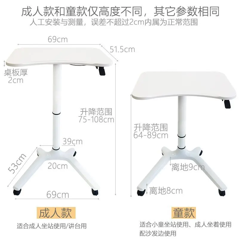 Bedside removable folding table Home office Notebook computer desk Standing