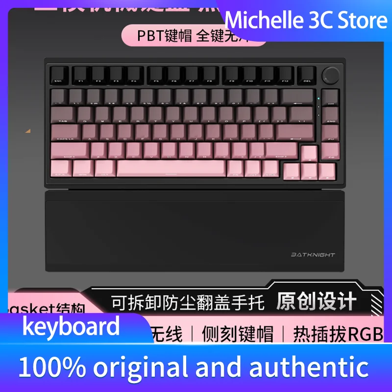 

Bk75 Wireless Three-mode Mechanical Keyboard Intelligent Clamshell Hand Holder Hot Swap Customized Game Office 75% Configuration