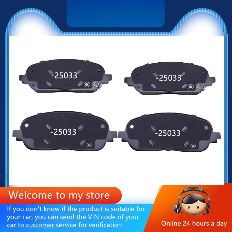 Front Brake Pads-25033 For Lynk & Co 09 (2021 2022 2023 ) 2.0t/Auto Parts