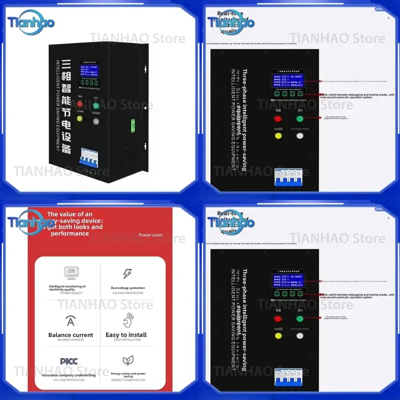 for Industrial 380V Three Phase Power Saver Intelligent Current Balancing Energy Optimization Device for Factory Equipment