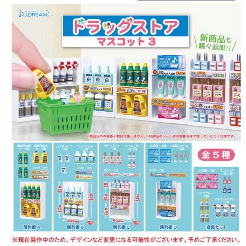 

J.DREAM Kawaii Gashapon Mini Cosmeceuticals P3 Miniature Models Items Figure Gacha Anime Accessories Capsule Toys Gift