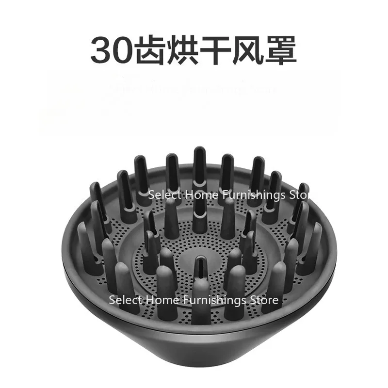 Suitable for Electric Hair Dryer Diffusion Air Nozzle Drying Air Mask HD15/08 Curly Hair Care Fluffy Accessories