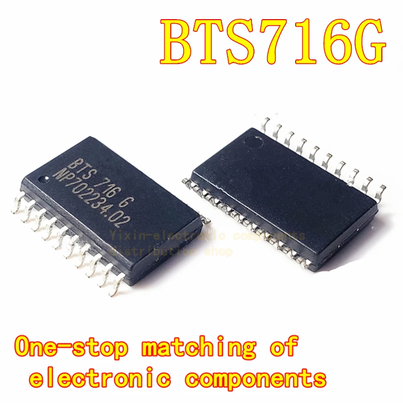 1PCS/Pack BTS716G BTS716 power switch IC chip, automobile engine body computer board, 20 foot patch