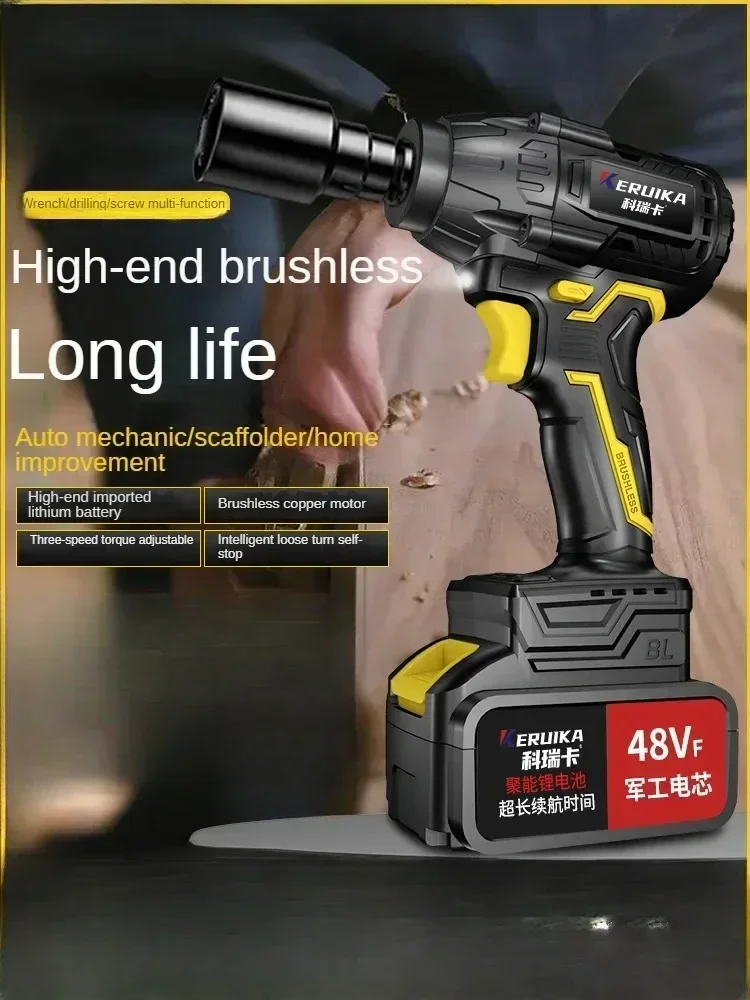 

High-Torque Electric Wrench with Brushless Lithium-Ion Impact Wind Gun