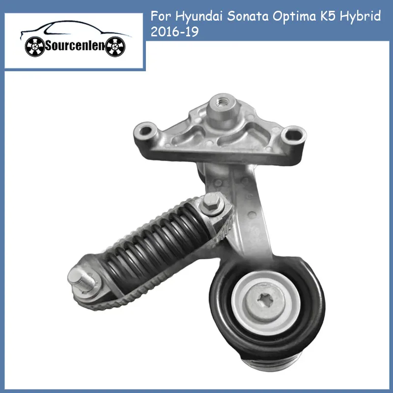 

A64M-252832E650 25283-2E650 Brand New Drive Belt Automatic Tensioner for Hyundai Sonata Optima K5 Hybrid 2016-19