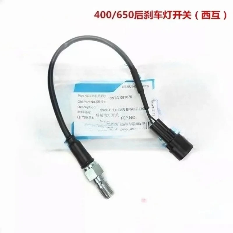 

Выключатель заднего стоп-сигнала для мотоциклов CFMOTO 400NK, 400GT, 650NK, 650MT, CF400NK, CF400GT, CF650NK, CF650MT