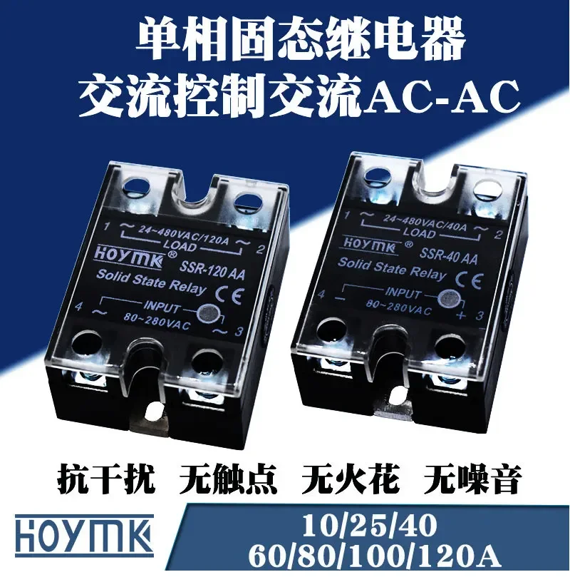 

1pcs AC Controlled AC Single-phase Solid-state Relay SSR-10 25 40 60 80 100AA