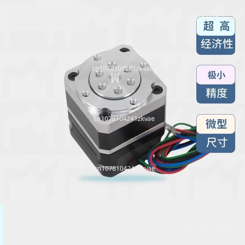 42 deceleration stepping motor, micro harmonic gearbox two-phase motor, reduction ratio 1:30, high precision, low noise