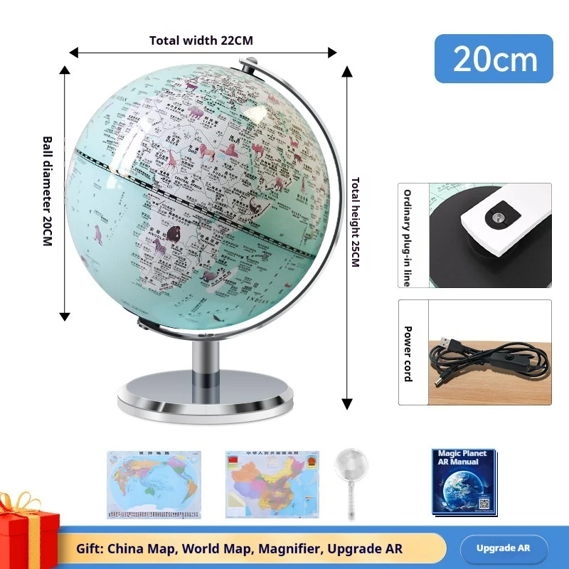 20cm Universal Globe Smart Ar All-Round Rotating Student Geographical Map Teaching Supplies Home Nightlight Decorative Ornaments