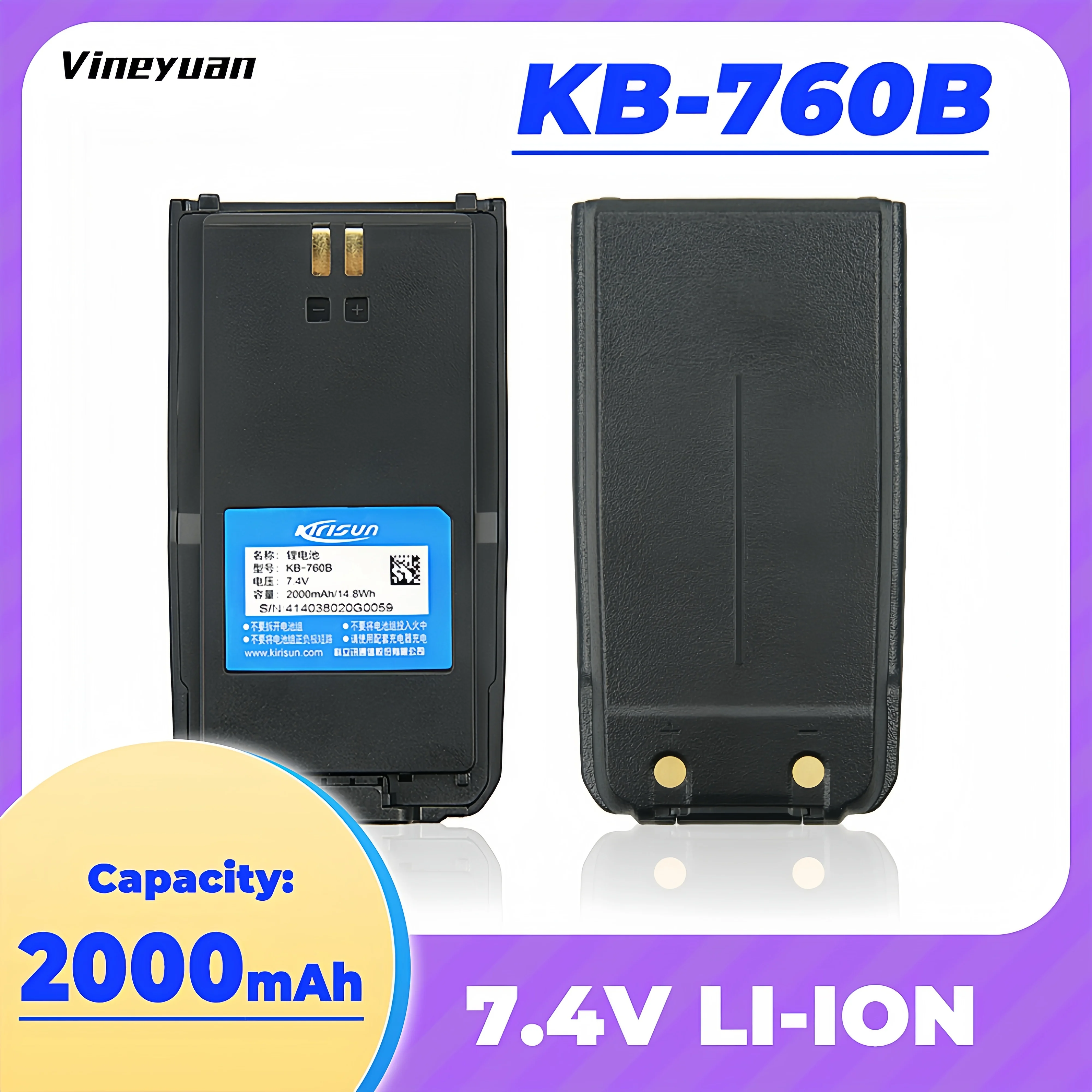 

Kirisun KB-760 Battery 7.4V 2000mAh Li-ion Battery Pack for Kirisun S760 S765 S780 S785 S565 S566 FP460 Digital Two-way Radio