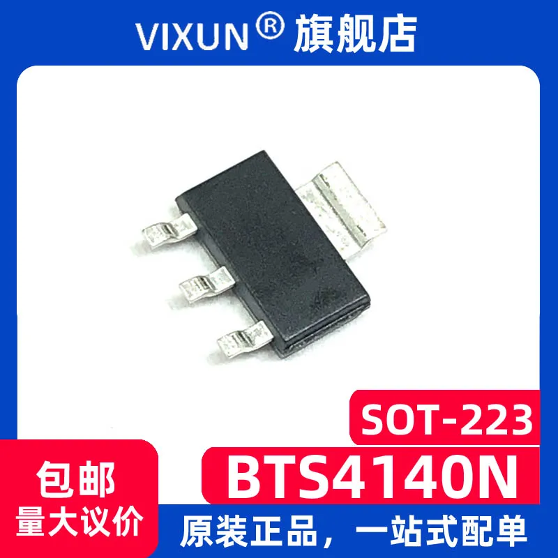 BTS4140N TS4140 SOT223-4 IC 10PCS