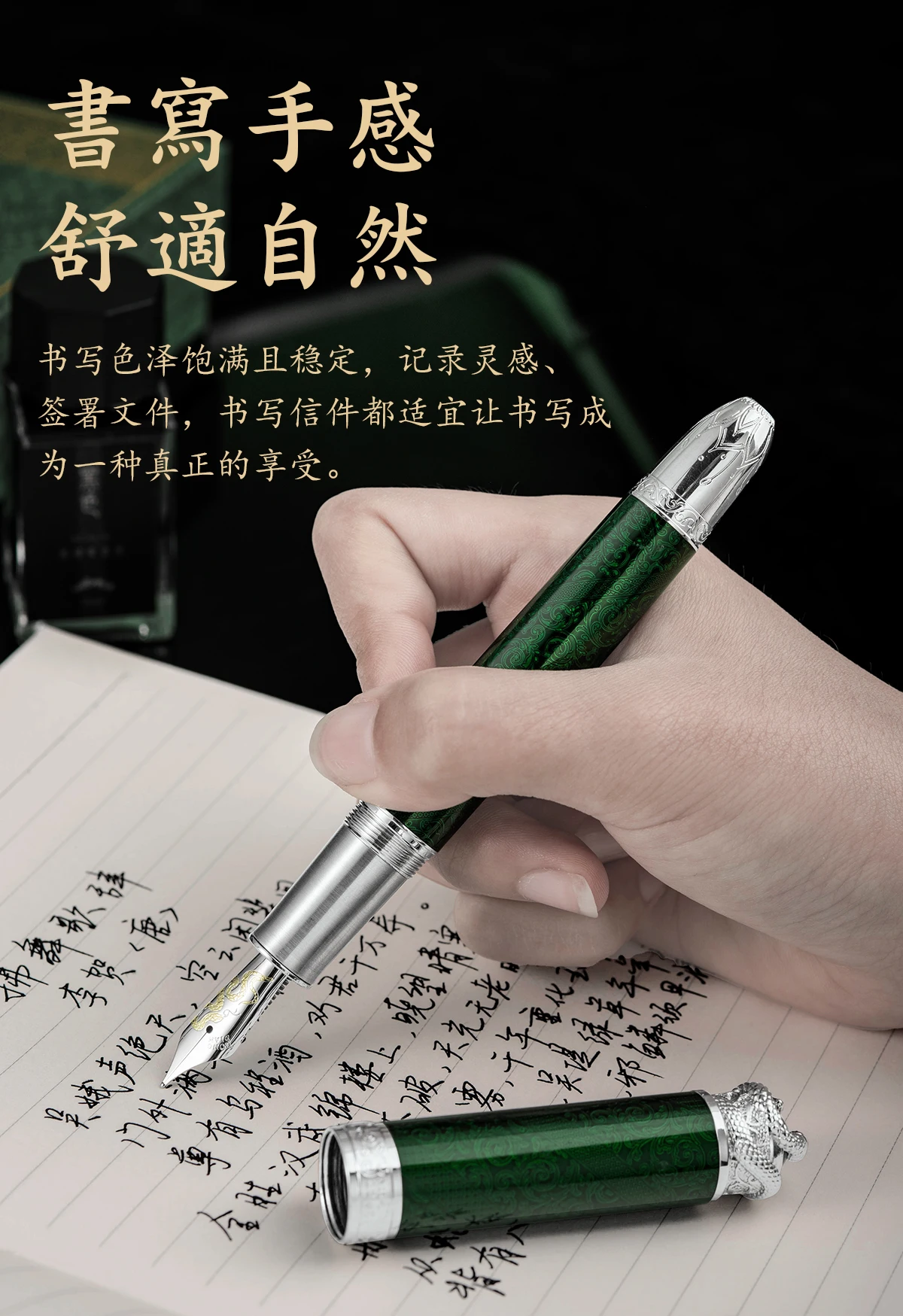LT Hongdian Year of Snake N25 Zodiac Limited Kolbenfüller Füllfederhalter Kalligraphie Geschenkset Business Unisex Kollektion – Detail 16