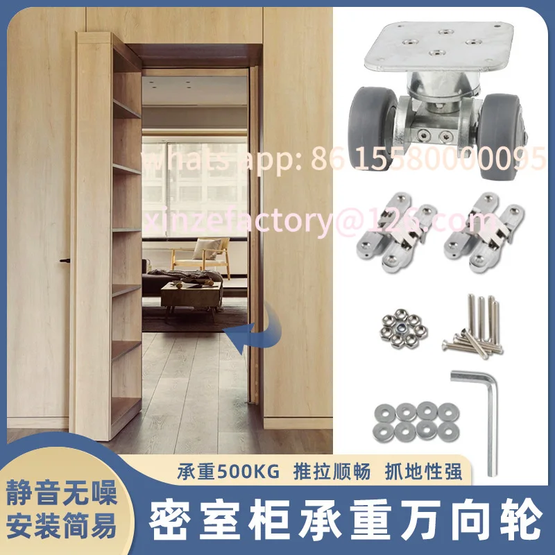 

Customisable storage cabinet concealed door universal castors with 360-degree silent swivel wheels