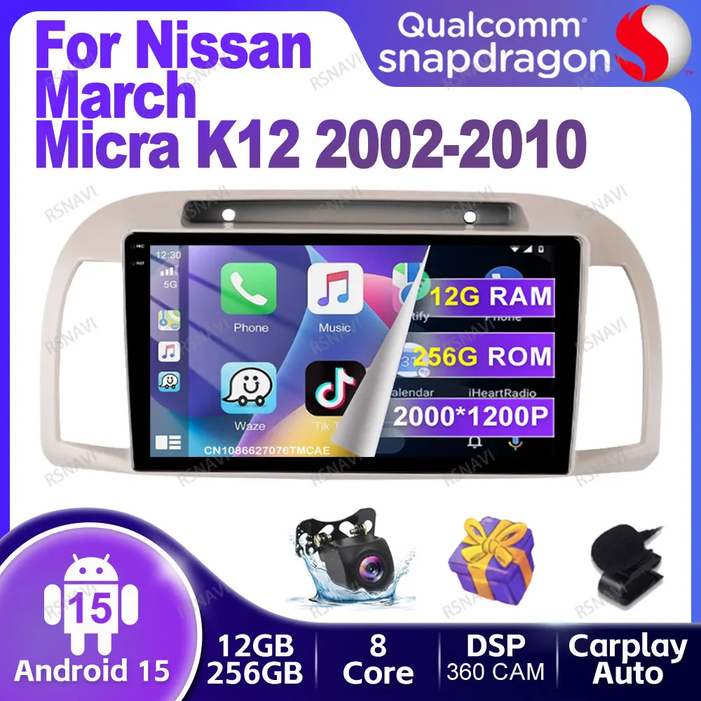 

Автомобильный радиоприемник Android 15 для Nissan March Micra K12 2002-2010 навигация мультимедиа Qualcomm беспроводной Carplay Auto DSP 5G WIFI BT