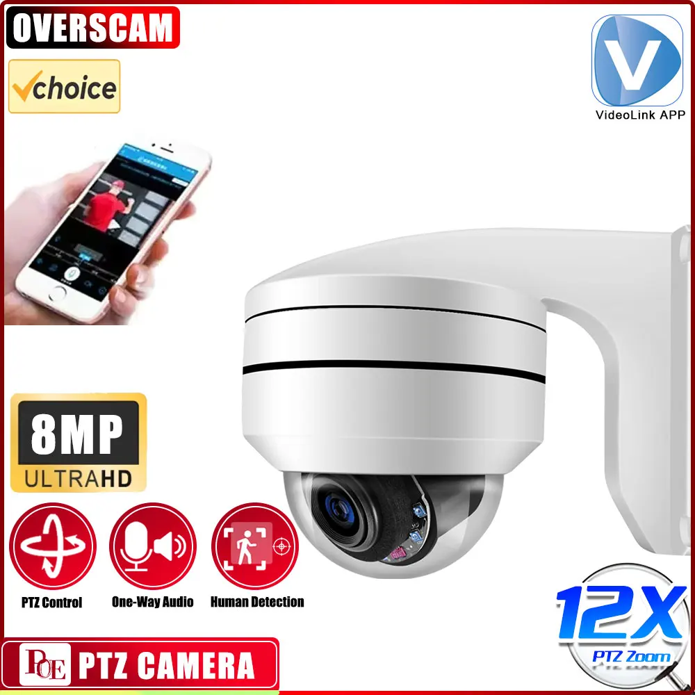 4K 8MP Optische POE PTZ-camera Buiten 12X Zoom IP-bewakingscamera 100m IR Nachtzicht AI Straatbeveiliging CCTV RTSP AC18 Pro