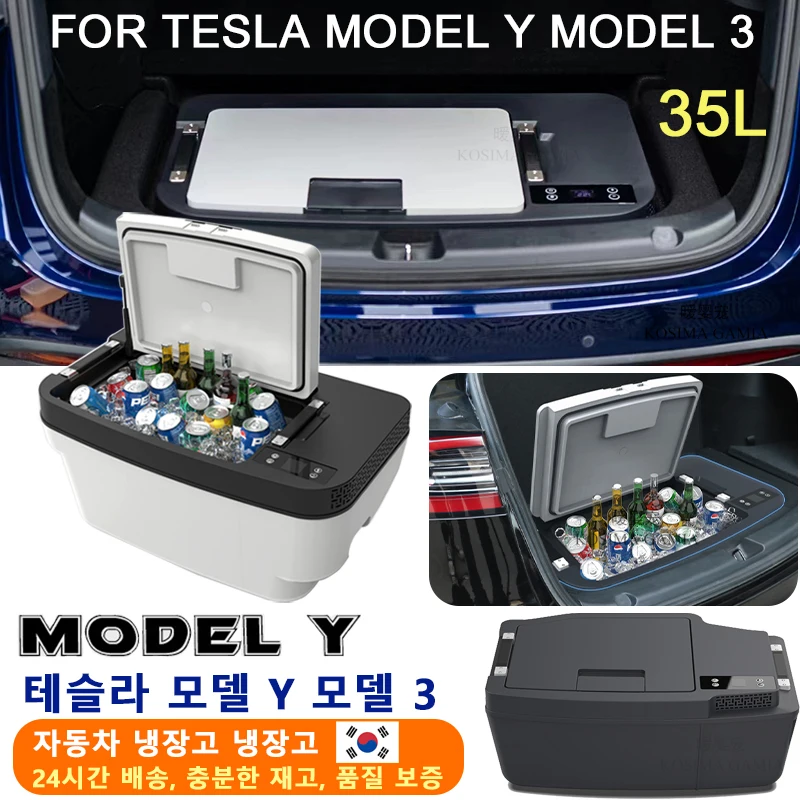 Frigorifero per auto per Tesla Model Y Model 3 35L 12V frigorifero per auto congelatore compressore raffreddamento tronco frigorifero conservazione