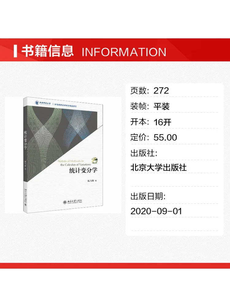 Book-Winshare Statistical Stochastic Analysis