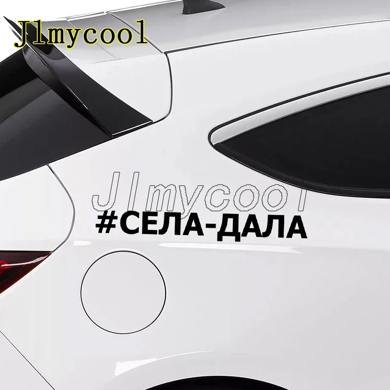 Села-дала Aufkleber für Auto, wasserfester Vinyl-Aufkleber, Autozubehör, Dekor