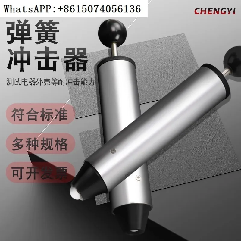 Spring impact hammer, multi-stage spring impact device, six speed impact testing machine, 0.2/0.35/0.5/0.7J