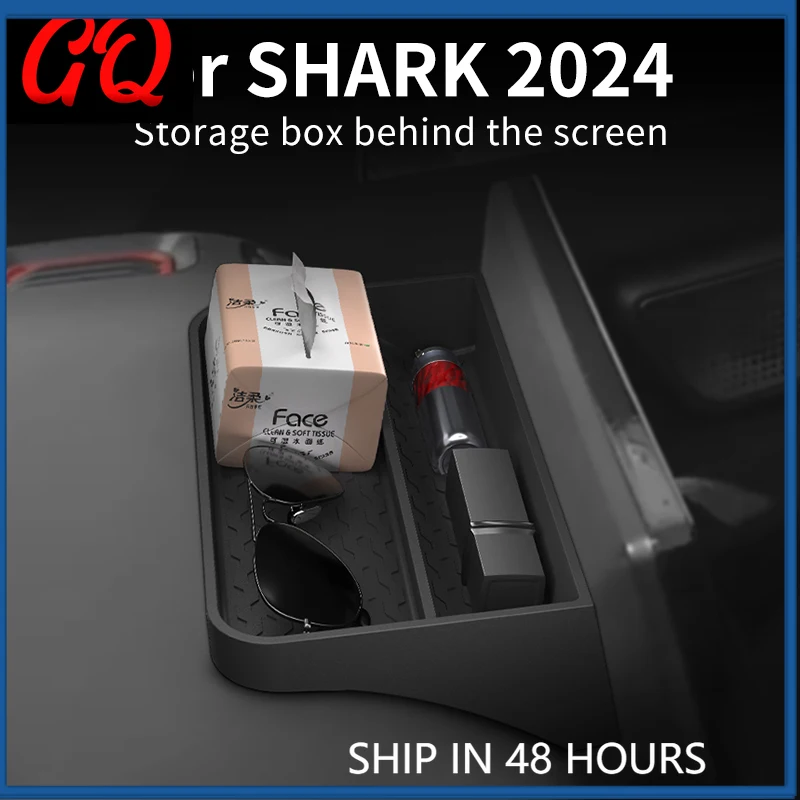 

Подходит для лотка для приборной панели Shark, ящика для хранения экрана приборов в автомобиле, силиконовая коробка для хранения в автомобиле с центральным управлением.