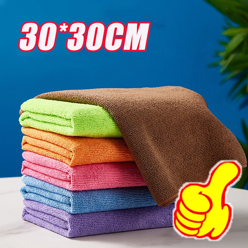 30*30CM Multifunctional Car Wash and Wipe Towel Non-stick Microfiber Cleaning Towel Non-linting Absorbent Thickened Auto Parts