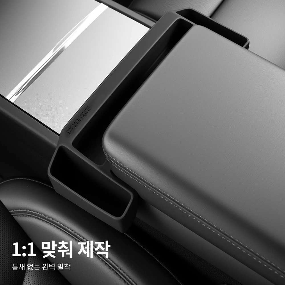 테슬라 모델 3 Y YL 차량용 YZ 센터 콘솔 암레스트 수납함 (안경 트레이 포함) 썸네일 2