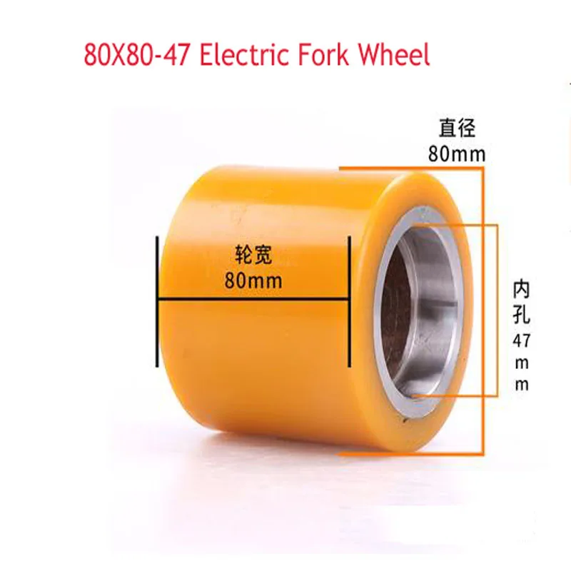 

Electric Forklift Bearing iron Core PU Polyurethane Forklift heli Balance Wheel