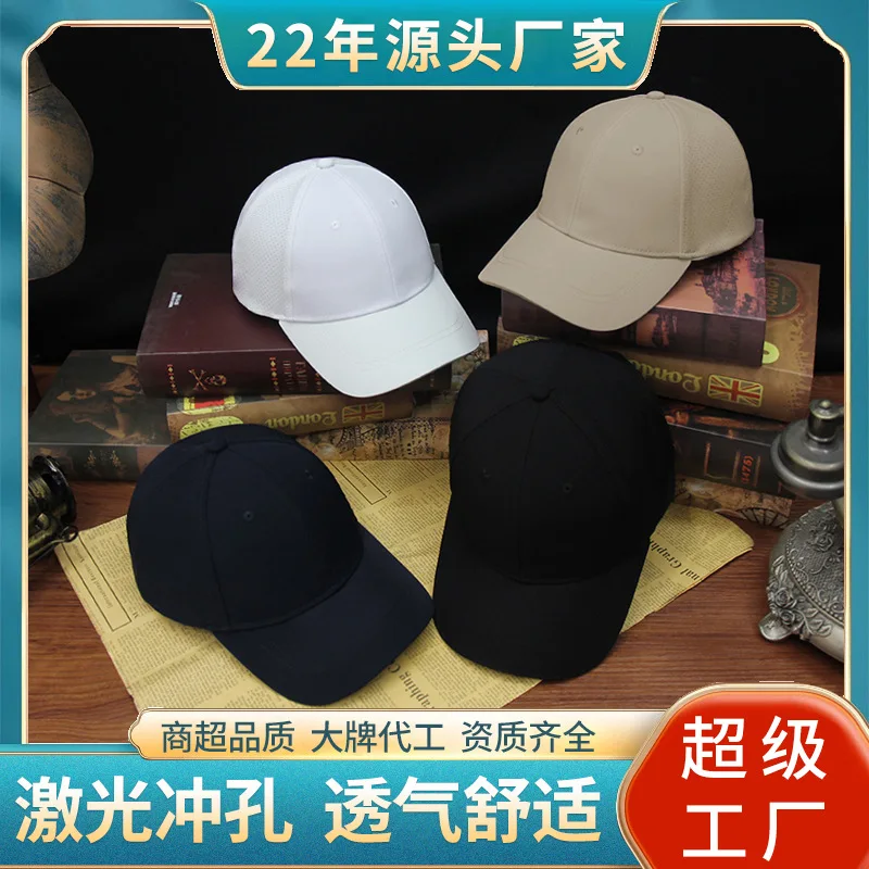 

Custom. Spring and Summer Big Circumference Baseball Hat Men's and Women's Hard Top Outdoor Sports -Poof